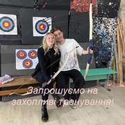 Подарунок для двох у Києві — сертифікат на стрільбу з лука